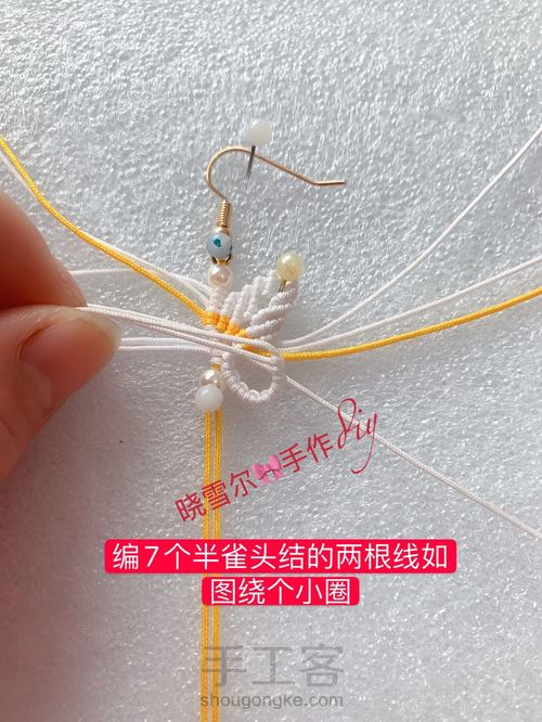 蝴蝶耳坠图文教程 第31步