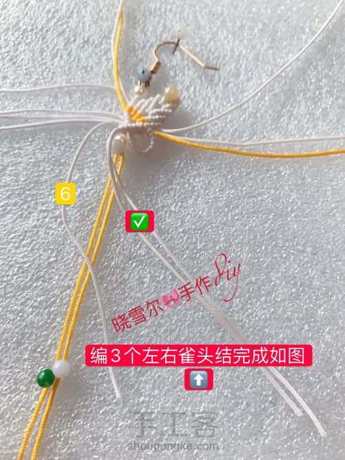 蝴蝶耳坠图文教程 第36步