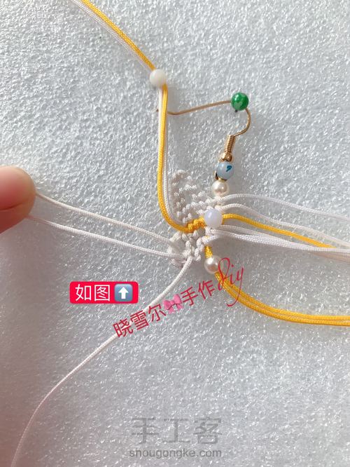 蝴蝶耳坠图文教程 第38步
