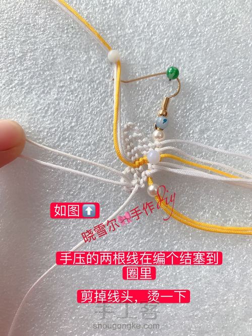 蝴蝶耳坠图文教程 第39步