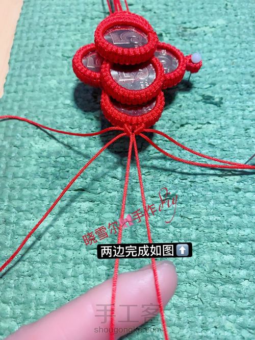 硬币款财运亨通车挂图文教程 第61步