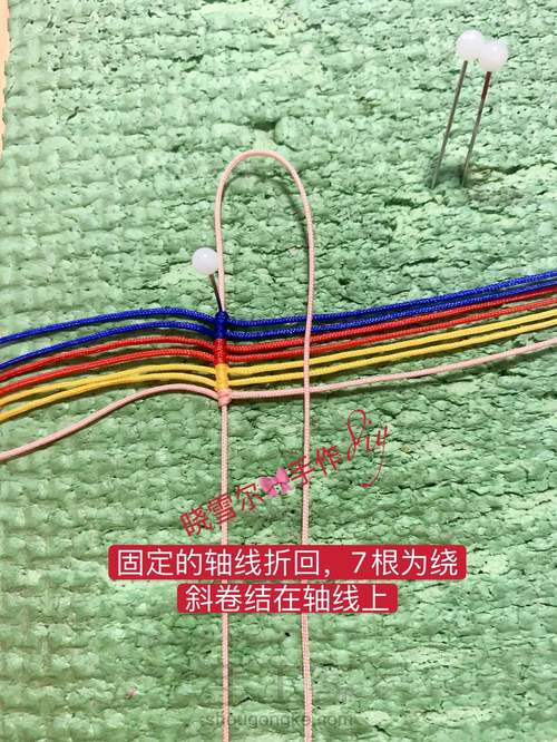 蝴蝶🦋流苏图解 第2步