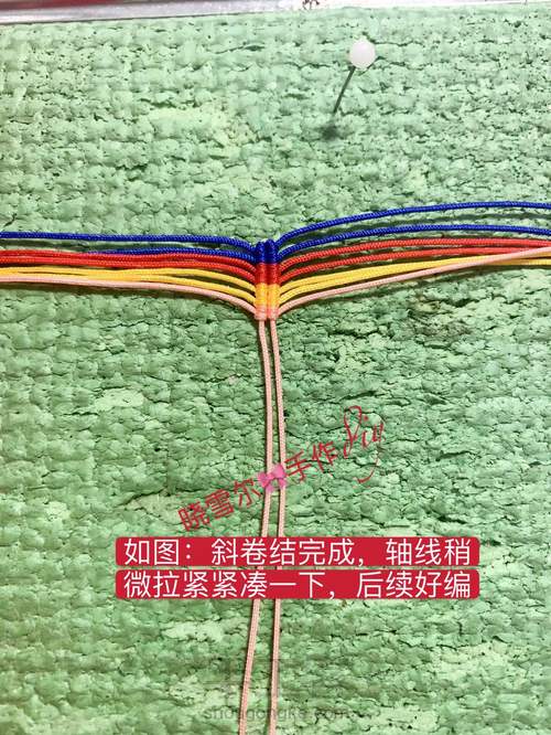 蝴蝶🦋流苏图解 第3步