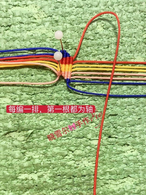 蝴蝶🦋流苏图解 第5步