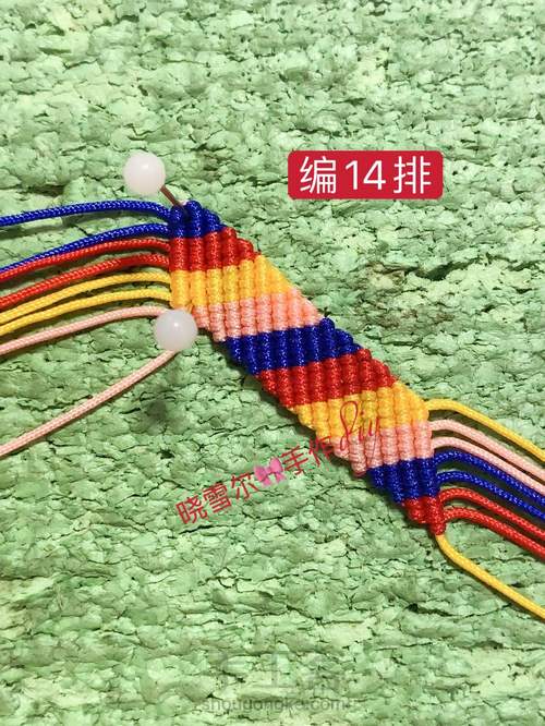 蝴蝶🦋流苏图解 第6步