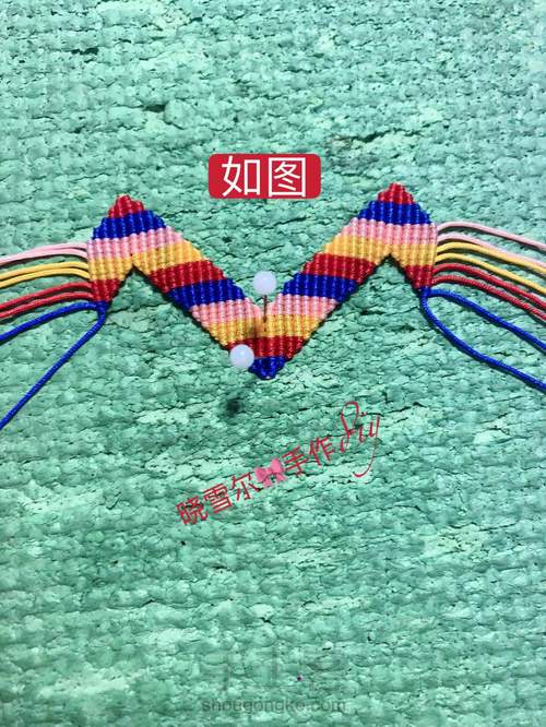 蝴蝶🦋流苏图解 第11步