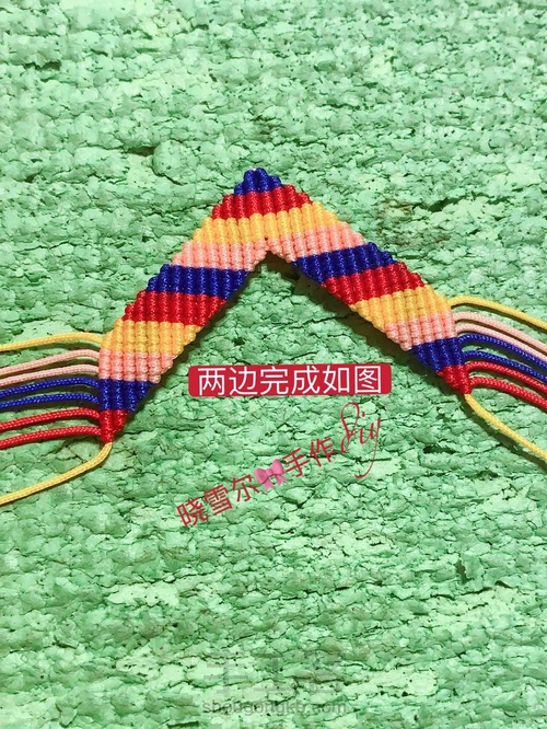 蝴蝶🦋流苏图解 第8步