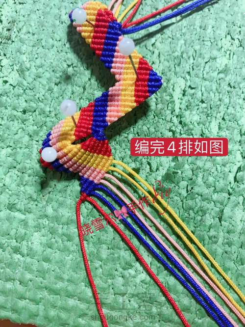 蝴蝶🦋流苏图解 第15步