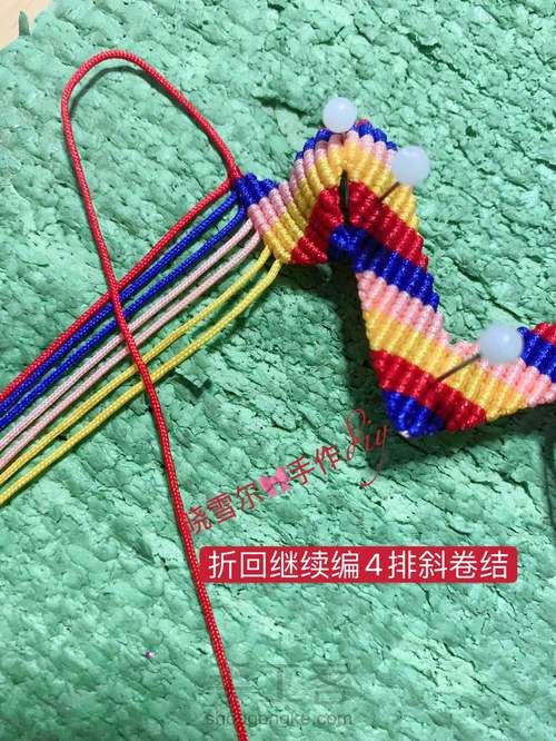 蝴蝶🦋流苏图解 第16步