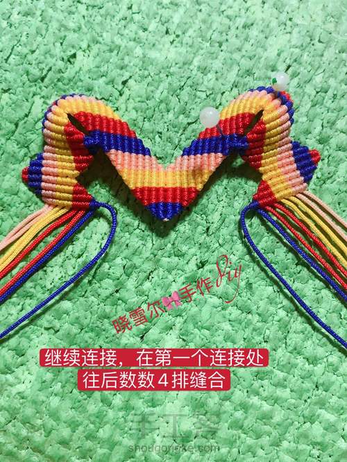 蝴蝶🦋流苏图解 第18步