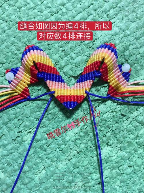 蝴蝶🦋流苏图解 第19步