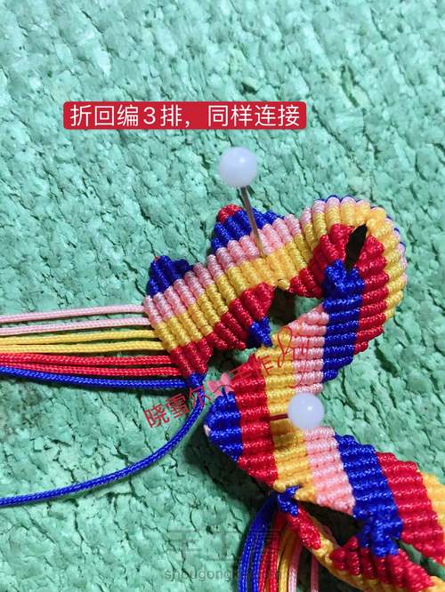 蝴蝶🦋流苏图解 第22步