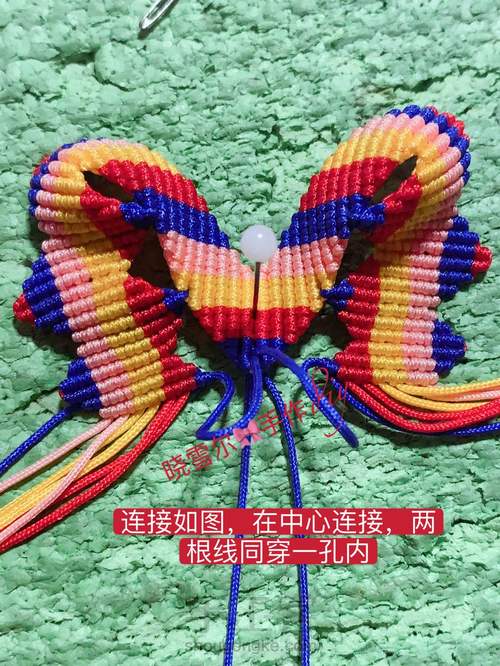 蝴蝶🦋流苏图解 第23步