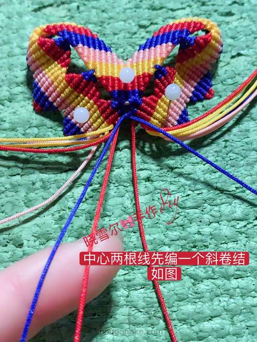 蝴蝶🦋流苏图解 第27步