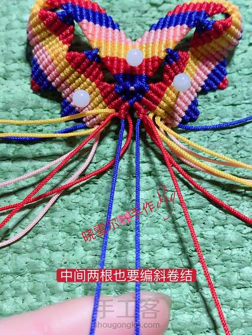 蝴蝶🦋流苏图解 第32步