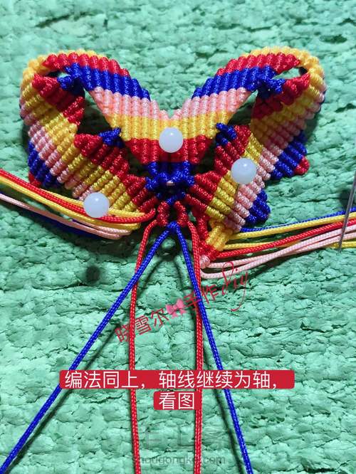 蝴蝶🦋流苏图解 第34步