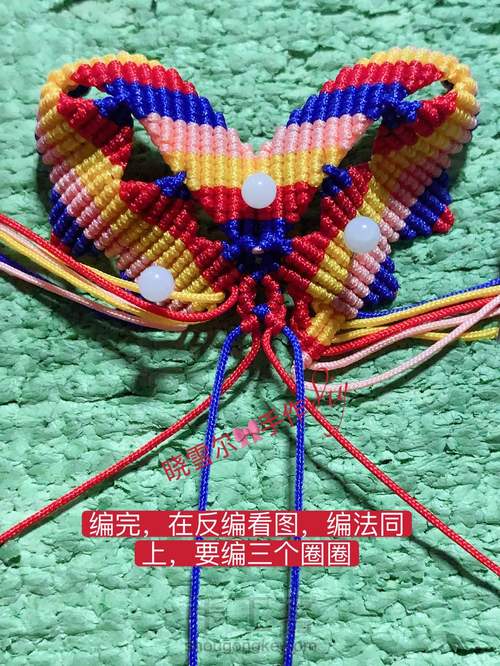 蝴蝶🦋流苏图解 第36步