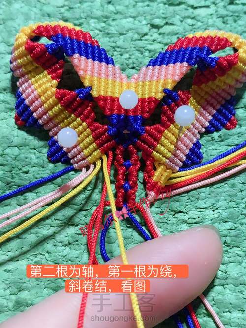 蝴蝶🦋流苏图解 第42步