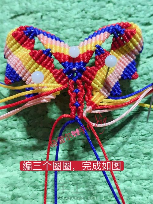 蝴蝶🦋流苏图解 第39步