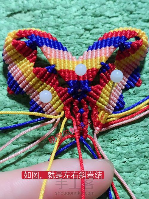 蝴蝶🦋流苏图解 第45步