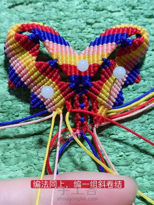 蝴蝶🦋流苏图解 第47步