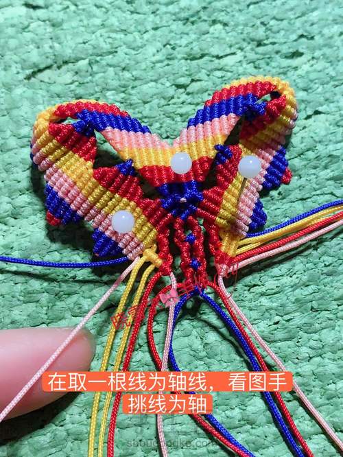 蝴蝶🦋流苏图解 第51步