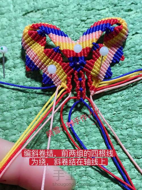 蝴蝶🦋流苏图解 第52步