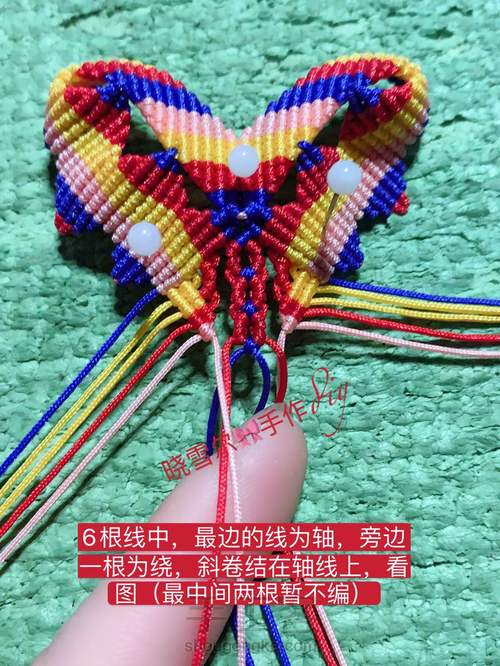 蝴蝶🦋流苏图解 第55步