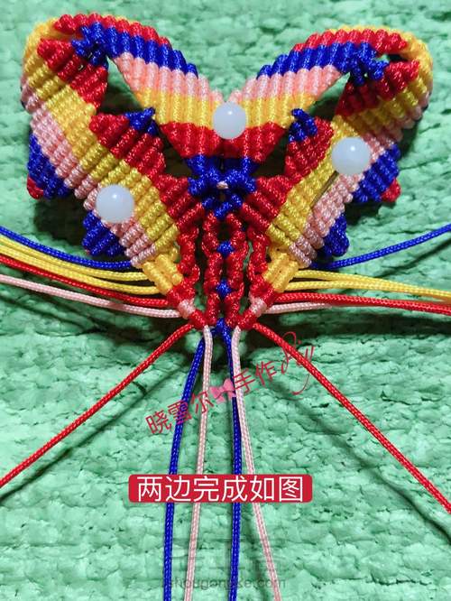 蝴蝶🦋流苏图解 第56步