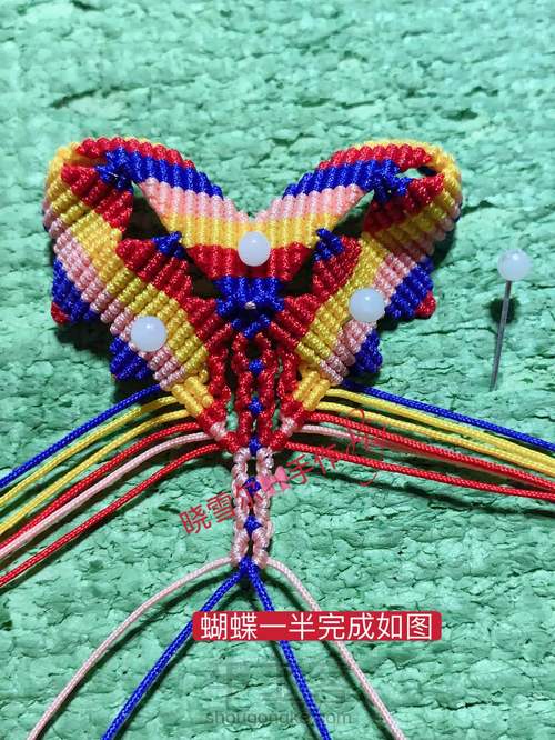 蝴蝶🦋流苏图解 第62步