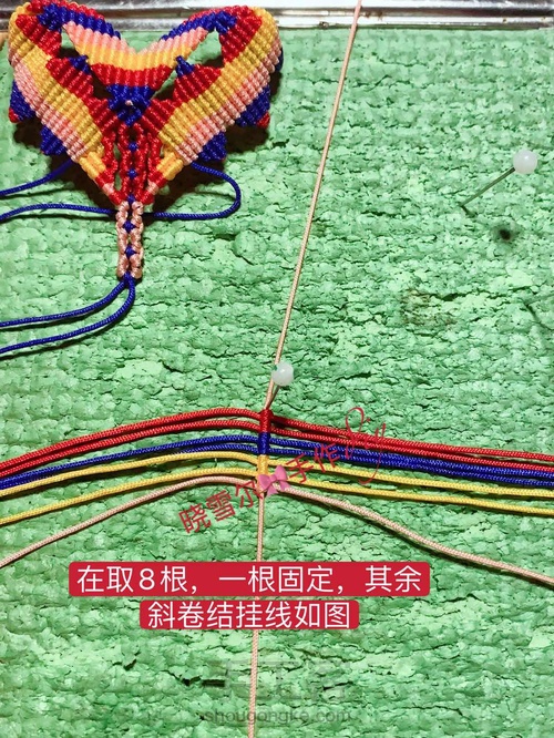 蝴蝶🦋流苏图解 第65步