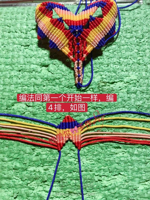 蝴蝶🦋流苏图解 第66步