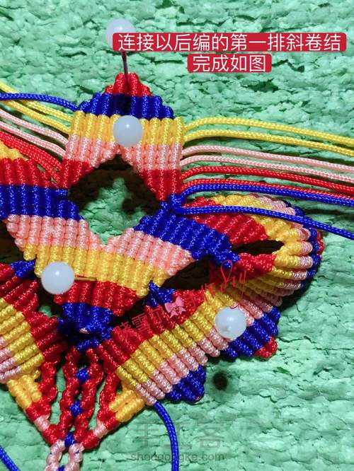 蝴蝶🦋流苏图解 第70步