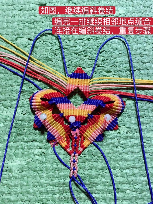 蝴蝶🦋流苏图解 第69步