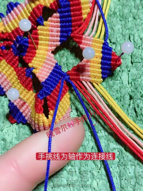 蝴蝶🦋流苏图解 第71步