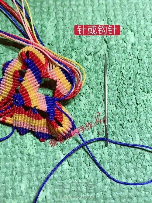 蝴蝶🦋流苏图解 第72步