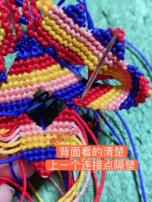 蝴蝶🦋流苏图解 第74步