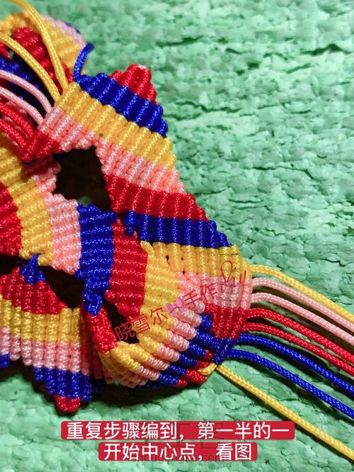 蝴蝶🦋流苏图解 第81步