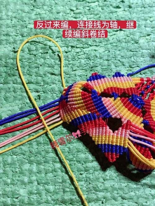 蝴蝶🦋流苏图解 第83步