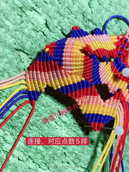 蝴蝶🦋流苏图解 第85步