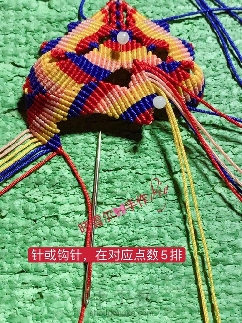 蝴蝶🦋流苏图解 第87步