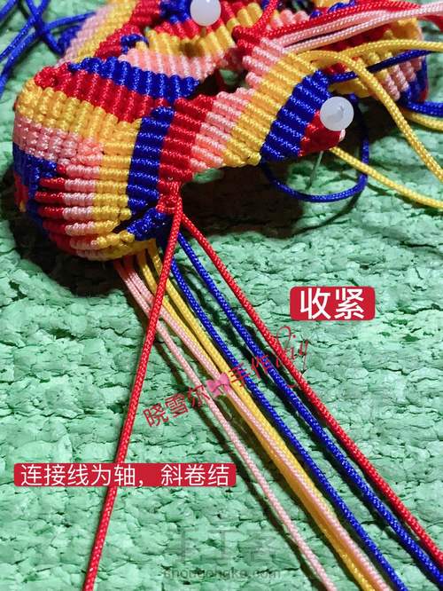 蝴蝶🦋流苏图解 第89步