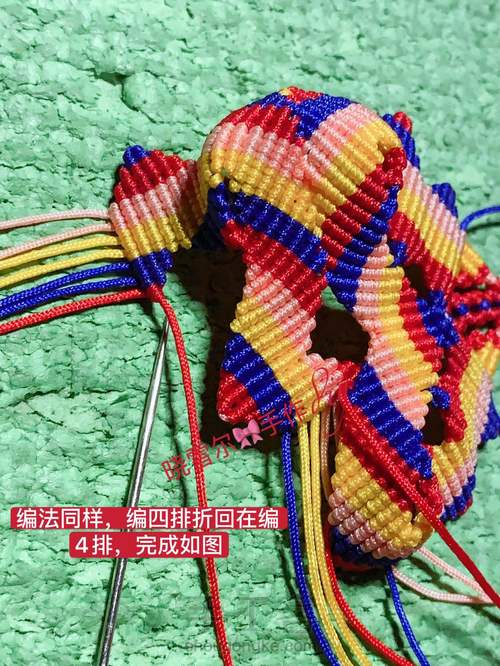 蝴蝶🦋流苏图解 第93步