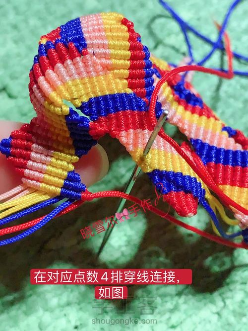 蝴蝶🦋流苏图解 第94步