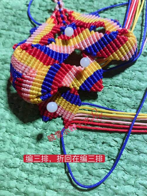 蝴蝶🦋流苏图解 第96步