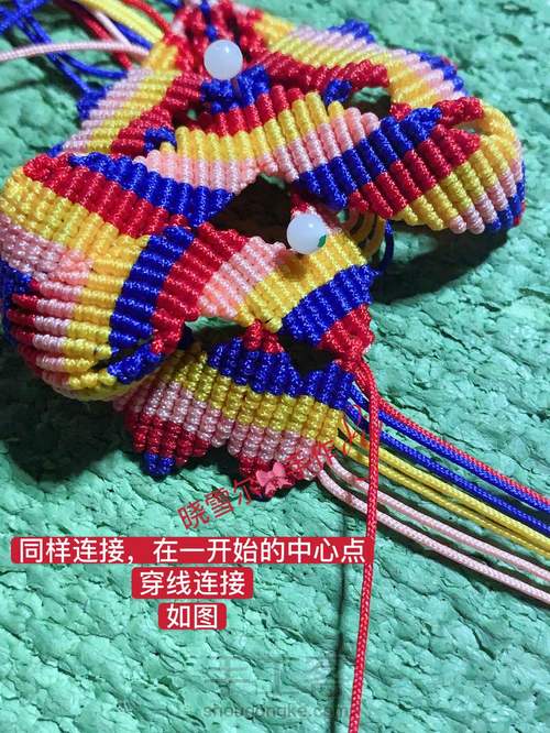 蝴蝶🦋流苏图解 第98步