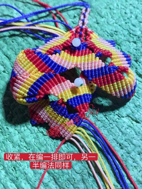 蝴蝶🦋流苏图解 第99步