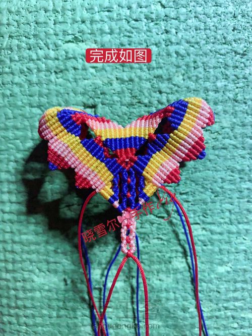 蝴蝶🦋流苏图解 第100步