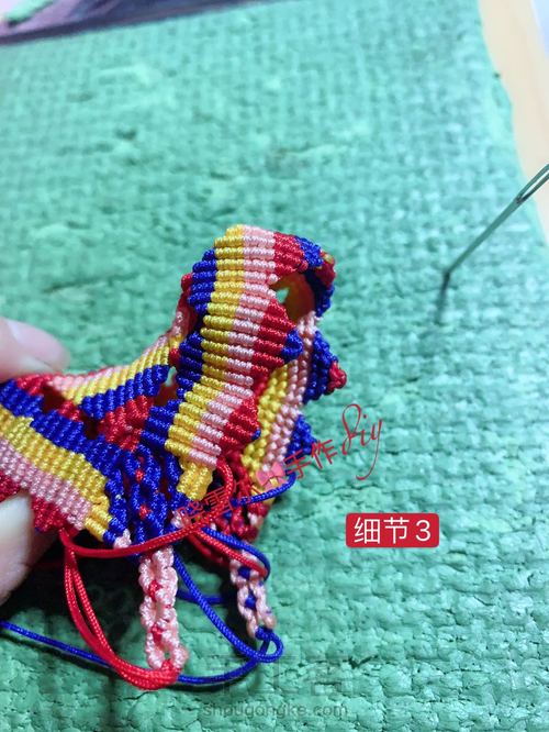 蝴蝶🦋流苏图解 第104步