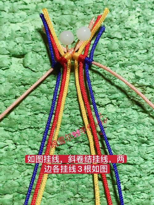 蝴蝶🦋流苏图解 第107步